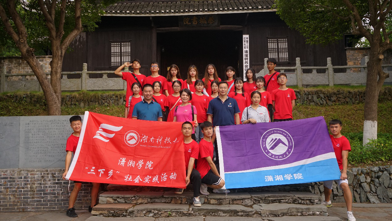 3ea84ddafe9b4155b19d13f8fdeb0d60.png 三下鄉(xiāng)45.png