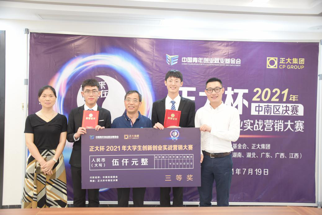 54461835e41244e98c8bc183be815223.png 圖片4.png