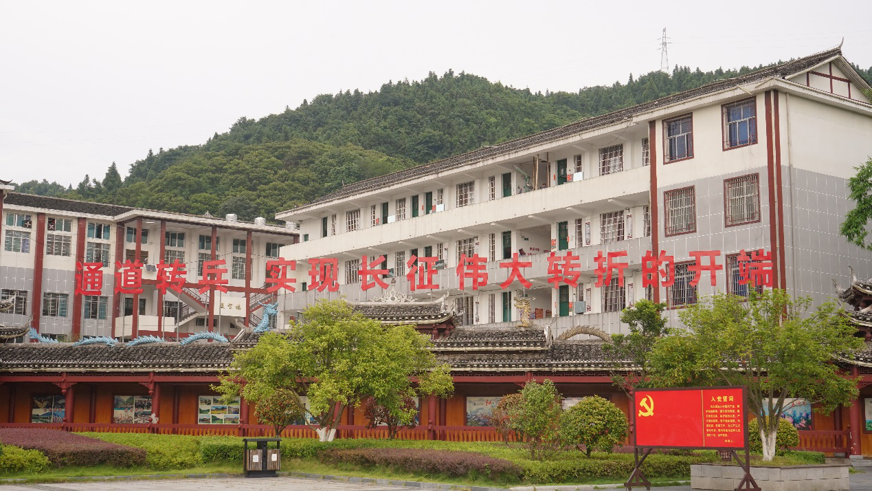 6e89646b10c4473b976bd75256393acf.png 三下鄉(xiāng)43.png