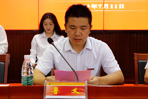 8e33464357a34b34bcef98231bfcb843.png 學(xué)代會5.png