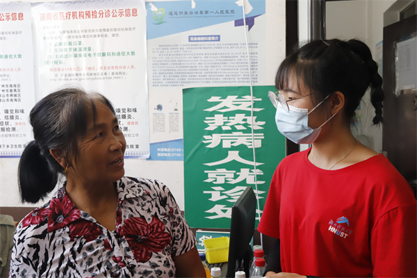 92c21b4d255441218365e9f4a7127182.png 三下鄉(xiāng)54.png