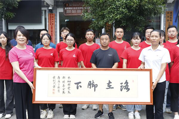 c76228e9f7fc46db95cde46b539d1a84.png 三下鄉(xiāng)50.png