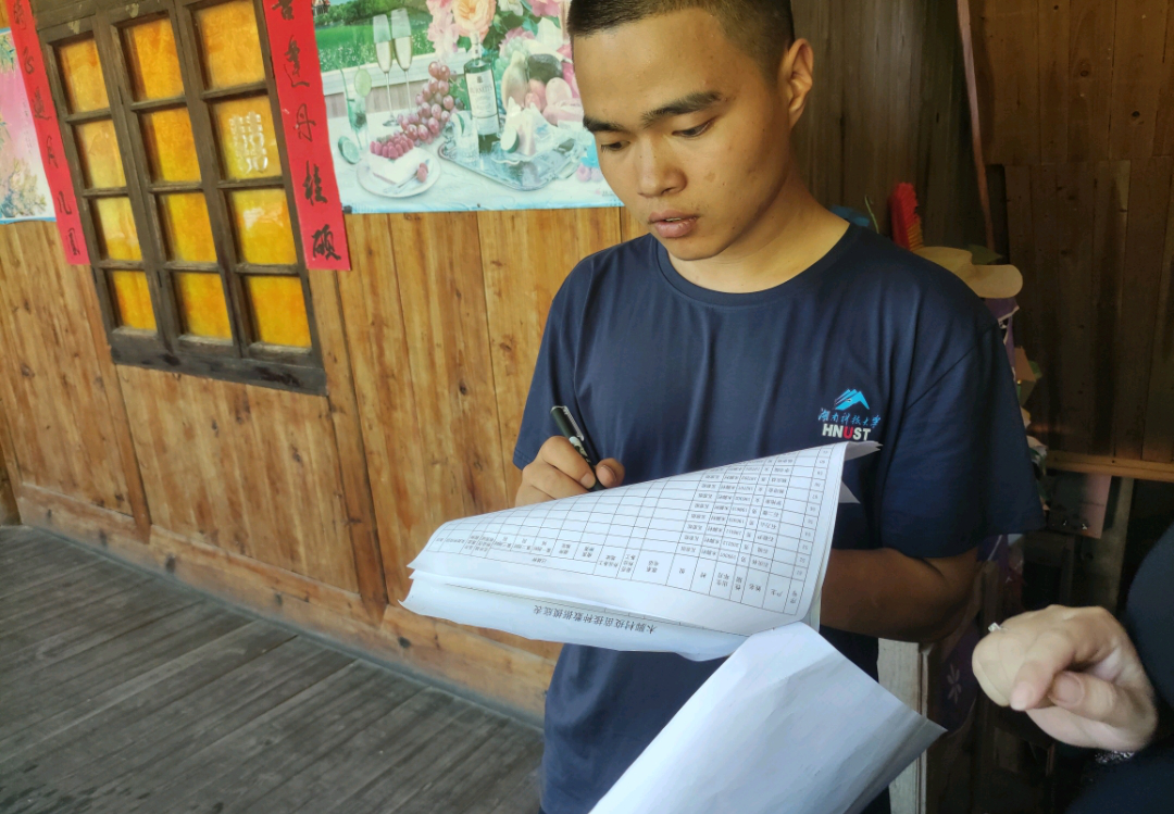 d0885ed1cc604909a9ddec487b3fc29f.png 三下鄉(xiāng)9.png