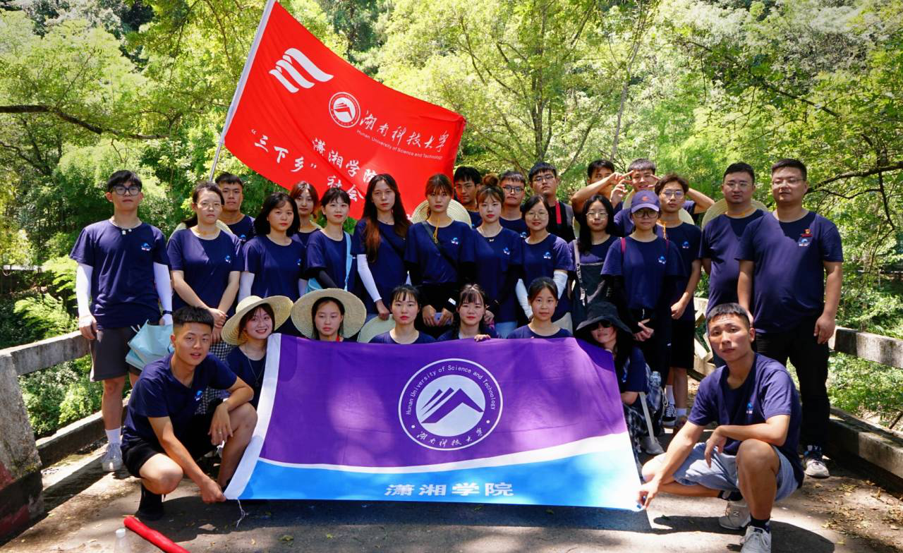 dcbb7d791b3b4933aba03cb7abfde709.png 三下鄉(xiāng)7.png